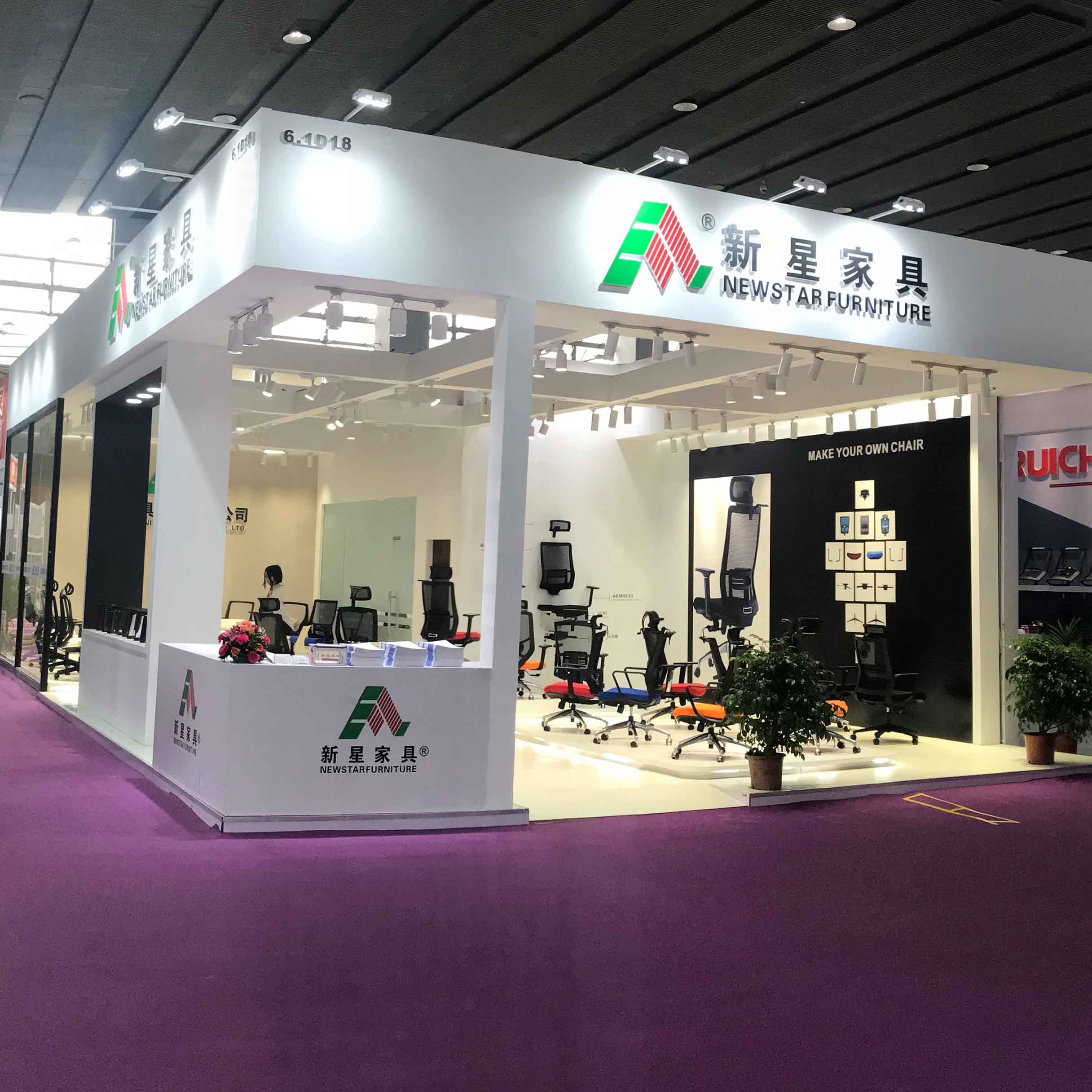 奇异果体育网页版展会2018期